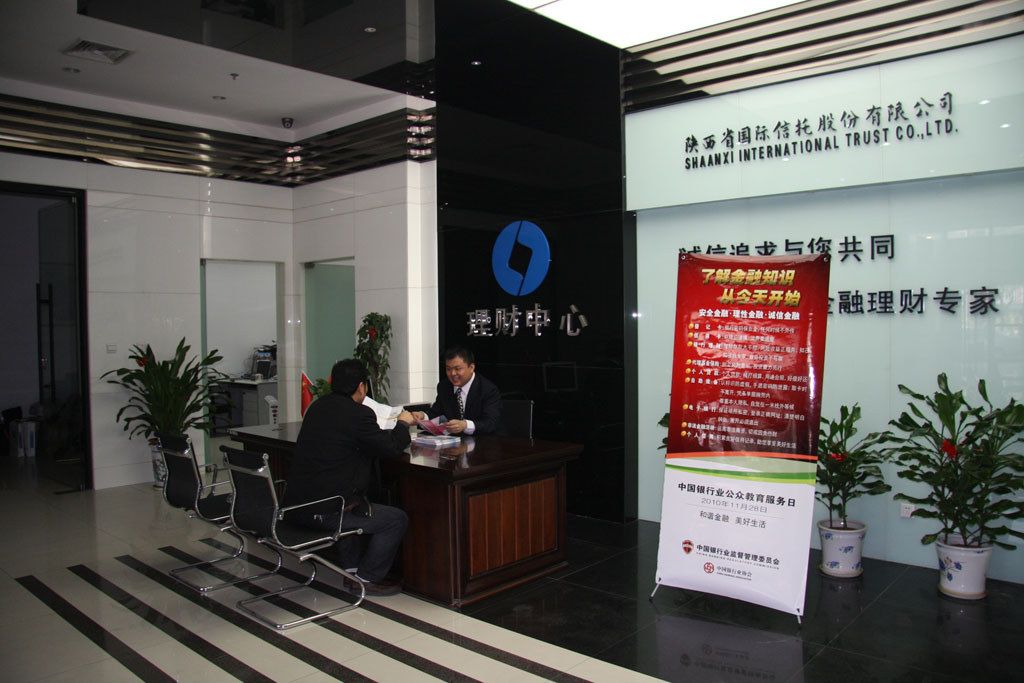 在公司理財(cái)中心開(kāi)展公眾教育活動(dòng)