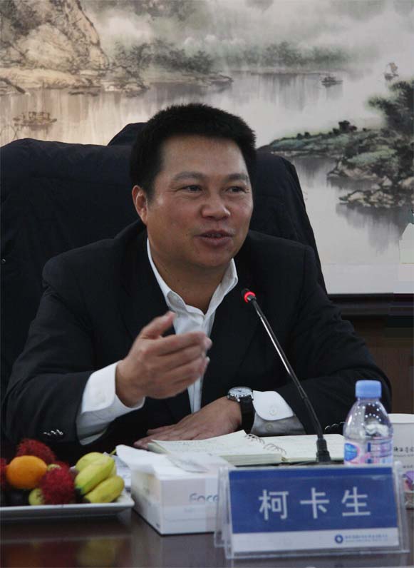 柯卡生主任講話(huà)