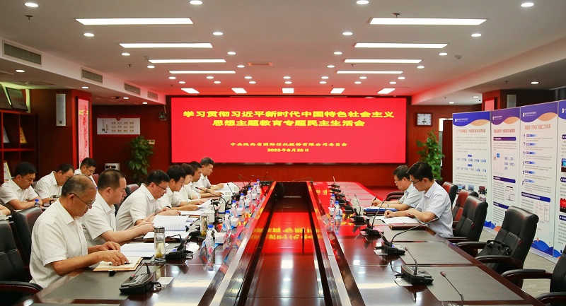 微信圖片_20230828085158.jpg