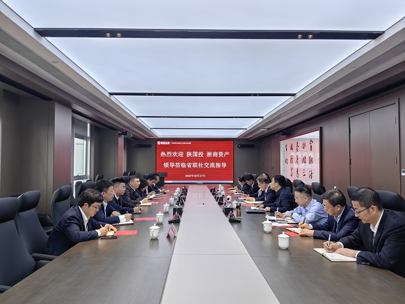 10月27日  公司黨委副書記、總裁解志炯一行赴陜西農(nóng)信開展座談交流.jpg