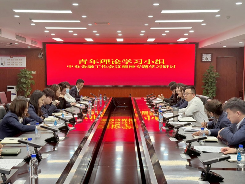 06 團(tuán)委主題教育專題學(xué)習(xí)研討班.jpg