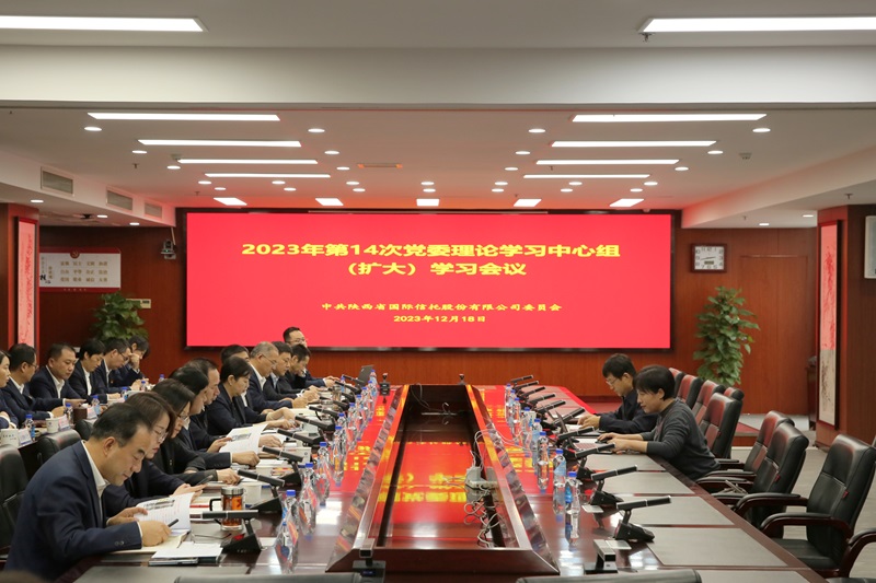 微信圖片_20231219092746.jpg