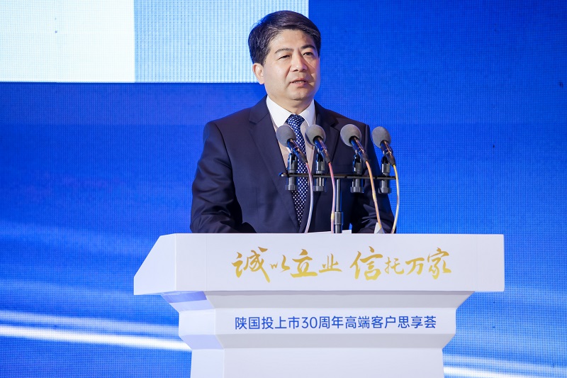 2.陜西省政府副秘書(shū)長(zhǎng)劉凱講話.jpg
