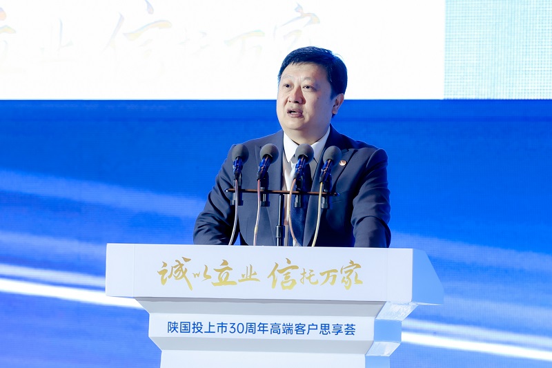3.中國(guó)上市公司協(xié)會(huì)黨委委員、副會(huì)長(zhǎng)孫念瑞致辭.jpg