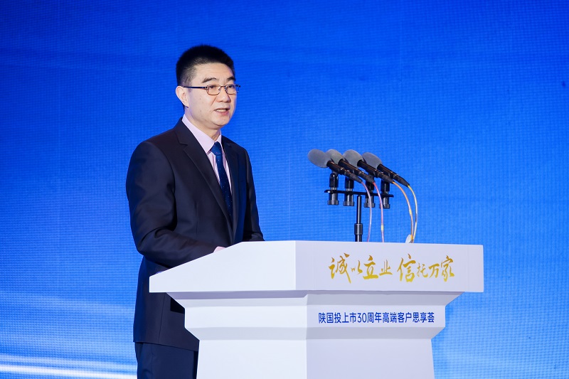 4.中國(guó)信托業(yè)協(xié)會(huì)黨委委員、副會(huì)長(zhǎng)陳教俠致辭.jpg