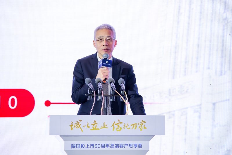 7.中泰證券首席經(jīng)濟(jì)學(xué)家、研究院院長(zhǎng) 李迅雷發(fā)表主旨演講.jpg