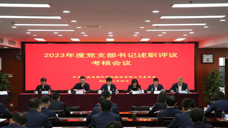 微信圖片_20240130181814.jpg