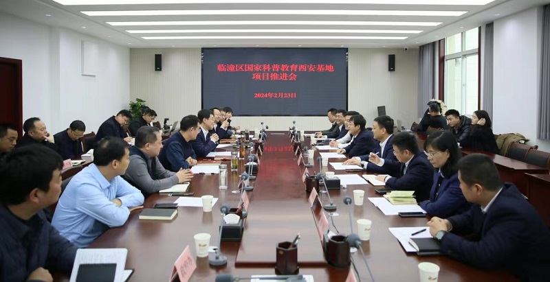 2月23日 公司黨委書記、董事長姚衛(wèi)東帶隊(duì)赴臨潼與區(qū)政府商談文旅項(xiàng)目推進(jìn)事宜.jpg
