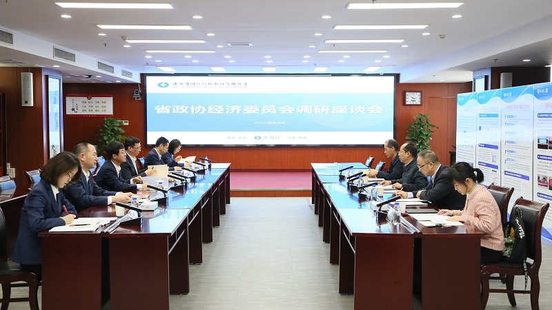 4月8日 省政協(xié)經(jīng)濟(jì)委員會(huì)張全明一行來(lái)我司開展調(diào)研座談.jpg